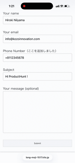 See how fast it really is – form submission to push notification in 2 seconds
